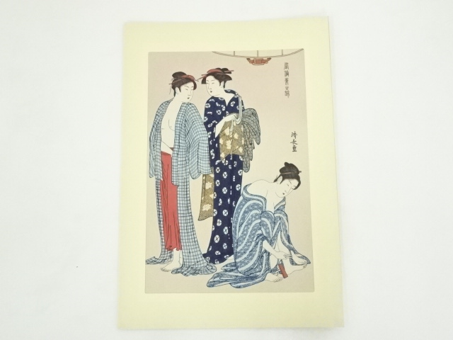 Paintings & Calligraphy